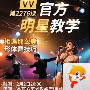 流云🎤V娱热点