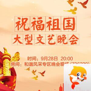 云海🎤V娱热点