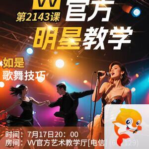 海棠🎤V娱热点