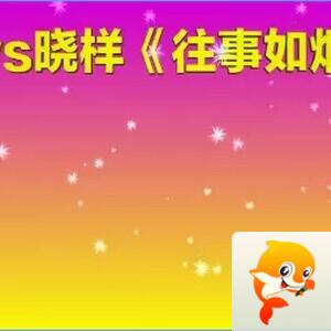 愉悦🎤V娱热点