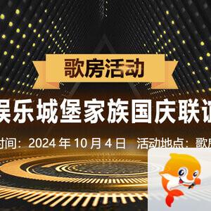 雪梅🎤V娱热点