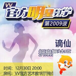 港湾🎤V娱热点