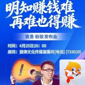 思点🎤V娱热点