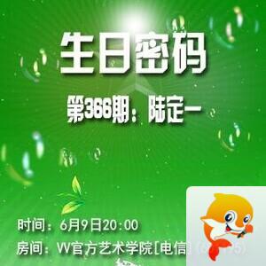 纳兰＿🎤V娱热点