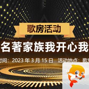 飞儿🎤V娱热点
