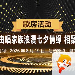 向日葵🎤V娱热点