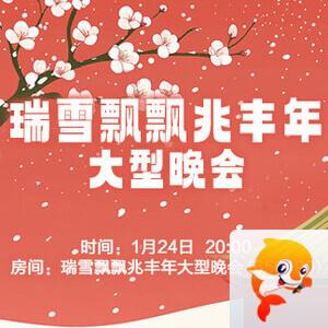 苏苏🎤V娱热点