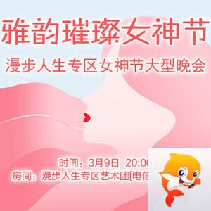 听歌🎤V娱热点