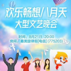 竹语🎤V娱热点