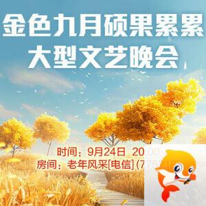 海燕🎤V娱热点