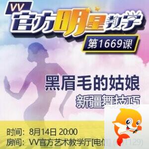 橘猫🎤V娱热点