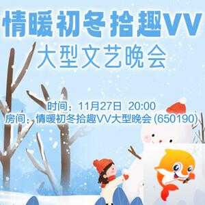 雪峰🎤V娱热点