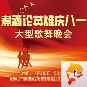 思点🎤V娱热点