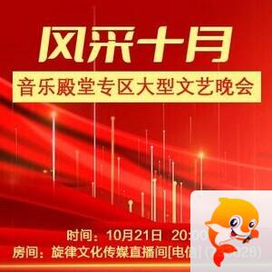 飞翔🎤V娱热点