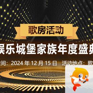 沛滢🎤V娱热点