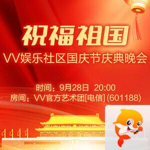 沛滢🎤V娱热点