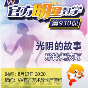 李湘🎤V娱热点