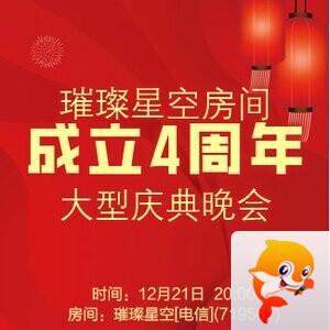 流云🎤V娱热点