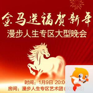 海棠🎤V娱热点