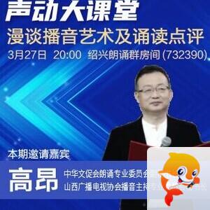 小浅🎤V娱热点