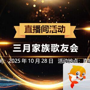 雁南飞🎤V娱热点‮‮🐦‭