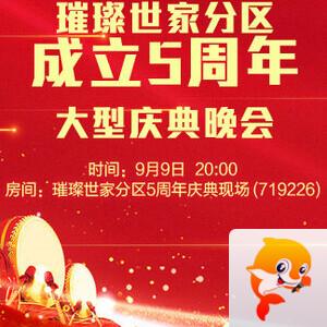 苹果🎤V娱热点