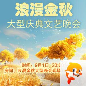 正昊🎤V娱热点