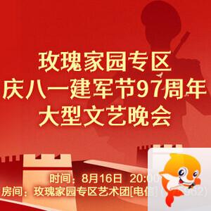 海伦🎤V娱热点