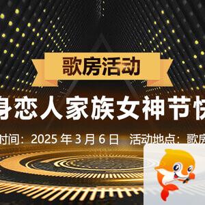 听云🎤V娱热点