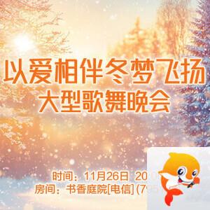 竹语🎤V娱热点