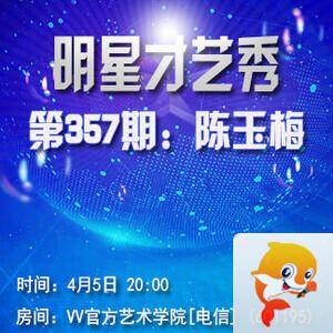 杜影🎤V娱热点