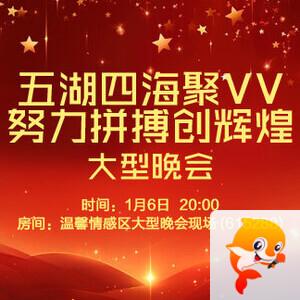 正昊🎤V娱热点