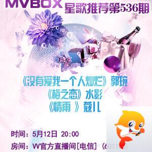 漂泊🎤V娱热点