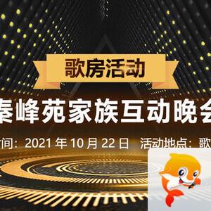 沛滢🎤V娱热点