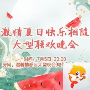 思点🎤V娱热点