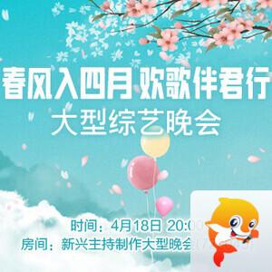 雪莹🎤V娱热点