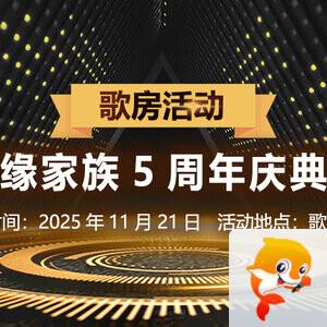 雨田🎤V娱热点