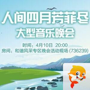 凡人🎤V娱热点