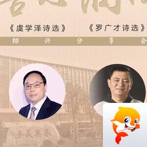 罗广才