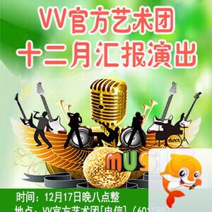 彩虹🎤V娱热点