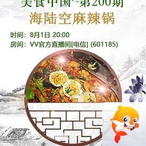 流云🎤V娱热点