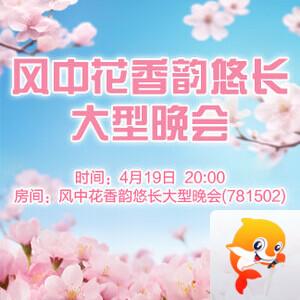 苹果🎤V娱热点