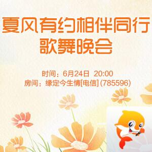 妍岚🎤V娱热点