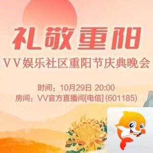 思点🎤V娱热点