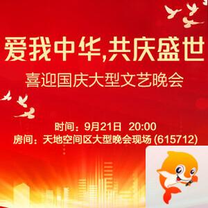 清寒🎤V娱热点