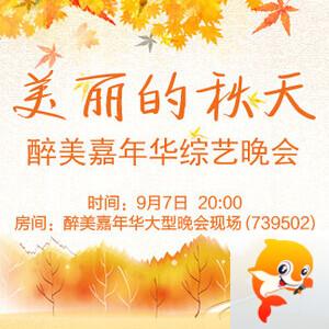 静厅🎤V娱热点