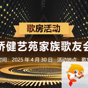 金武🎤V娱热点