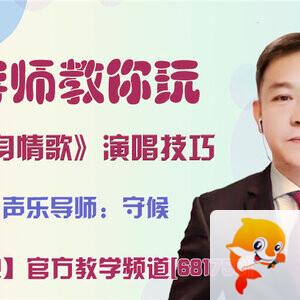 春雨🎤V娱热点