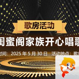 小浅🎤V娱热点