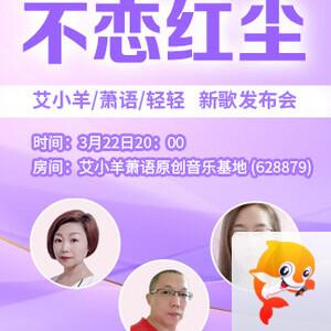 芯薇🎤V娱热点